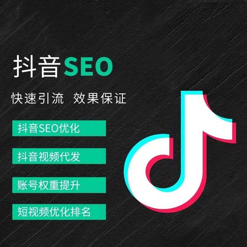 新店抖音广告